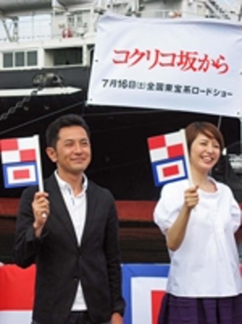 完成披露会見でU・Wフラッグを振る、宮崎吾郎監督と海の声を担当した長澤まさみさん(2011年7月4日)