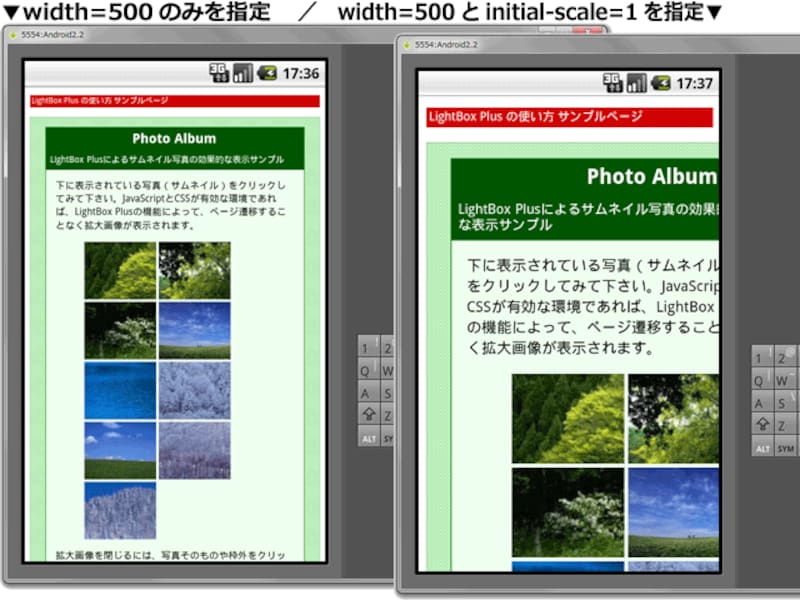 「initial-scale=1」を指定すると、表示倍率が1倍（＝原寸）で表示される
