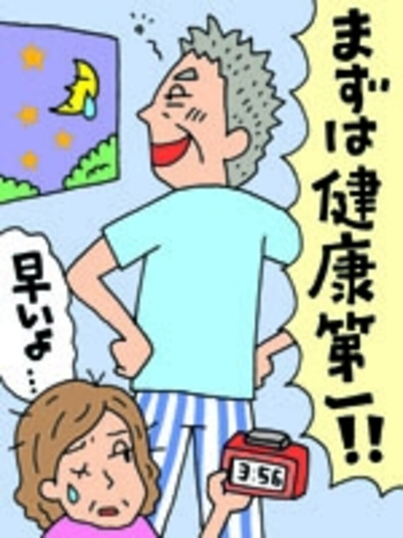 日ごろの体調管理は「現役の男」でいるための欠かせない条件