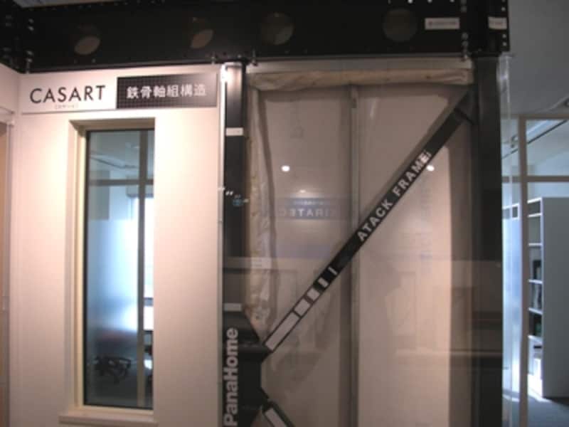 カサートundefined構造実物サンプル