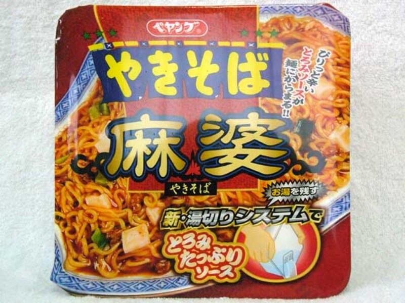 まるか食品 ペヤング 麻婆やきそば