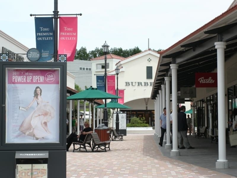 鳥栖 第3期増設エリア
