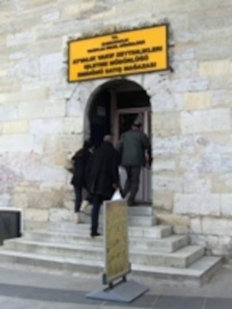 アイワルック・ワクフ