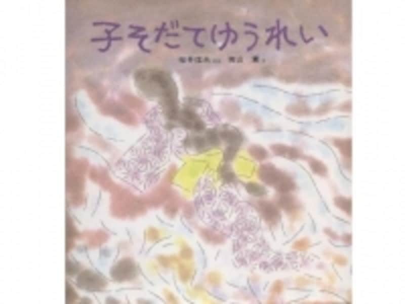 子そだてゆうれい