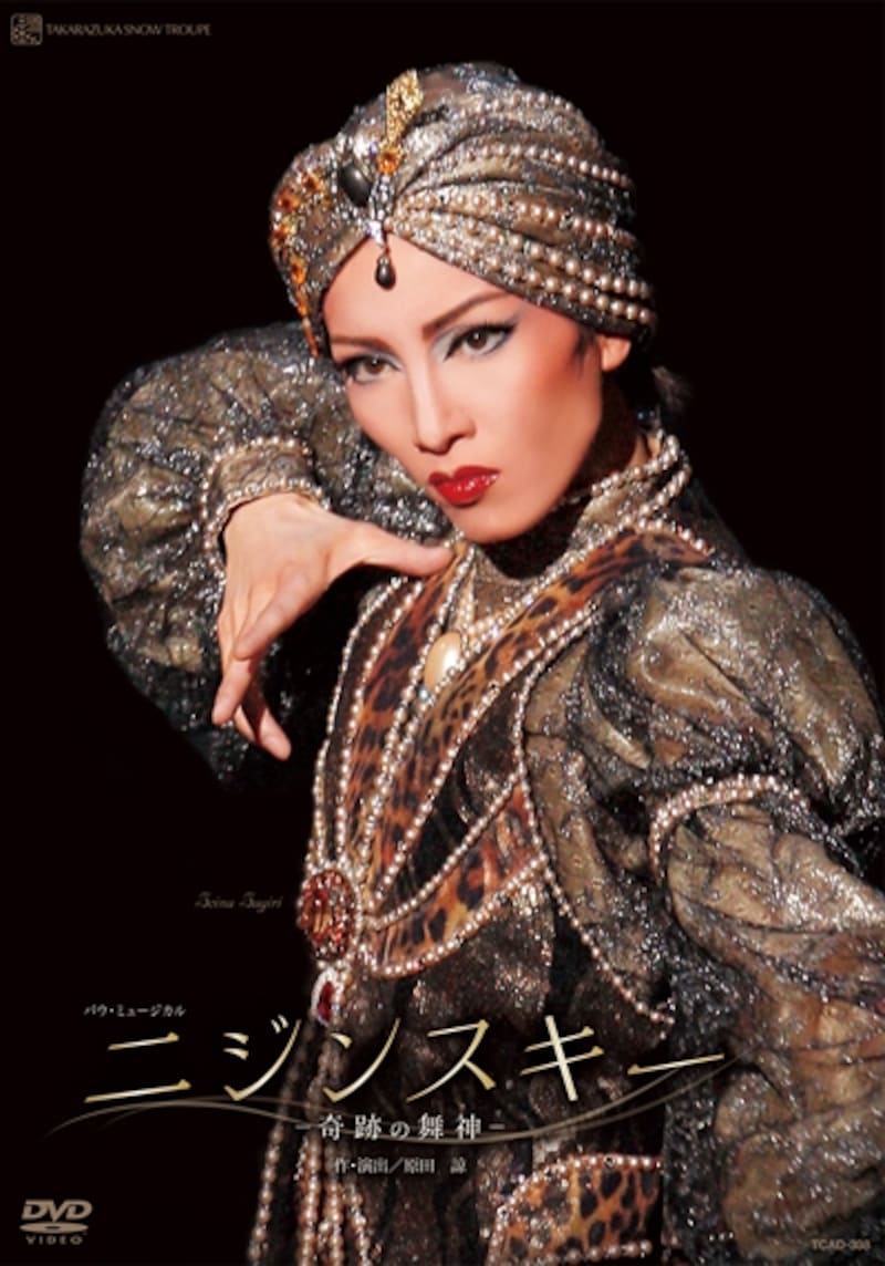 「ニジンスキー」