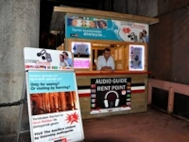 イヤフォンガイド