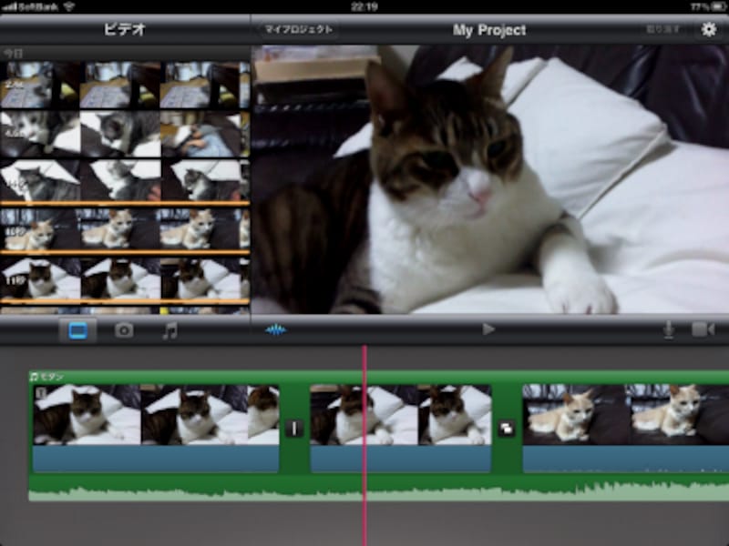 指先ひとつでビデオ編集ができるipad 2版imovie 動画撮影 動画編集 All About