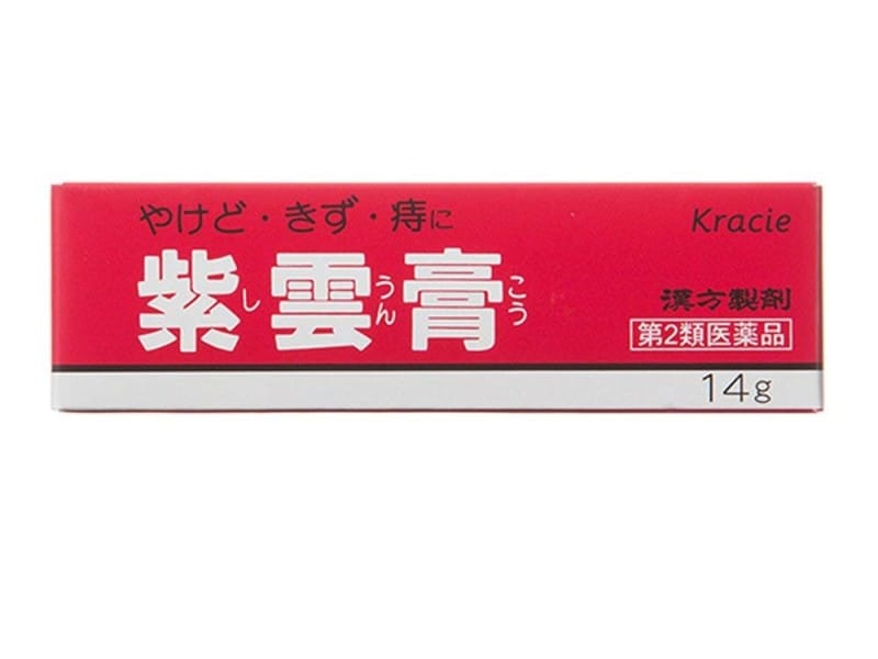 紫雲膏