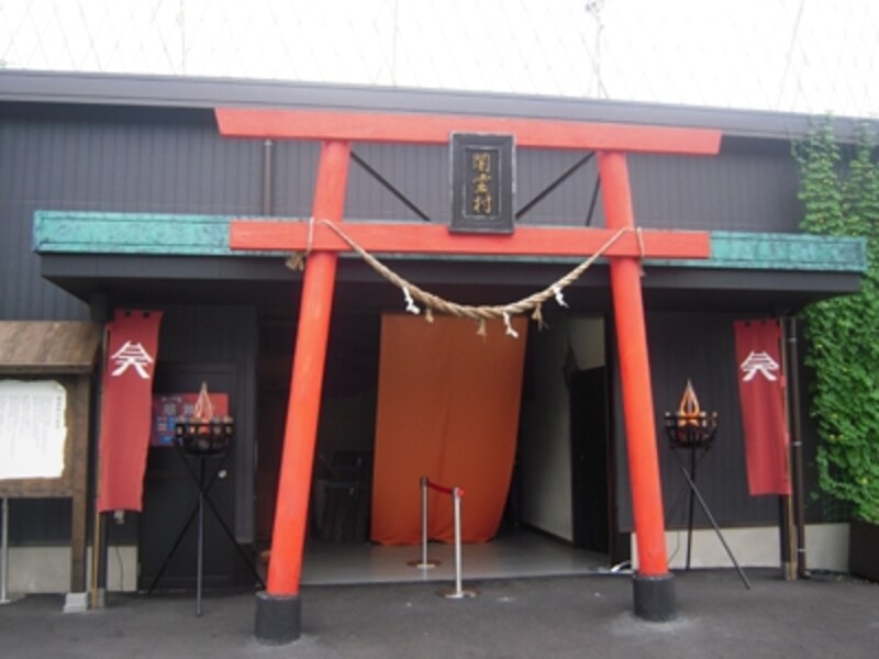 よみうりランド「闇霊村」