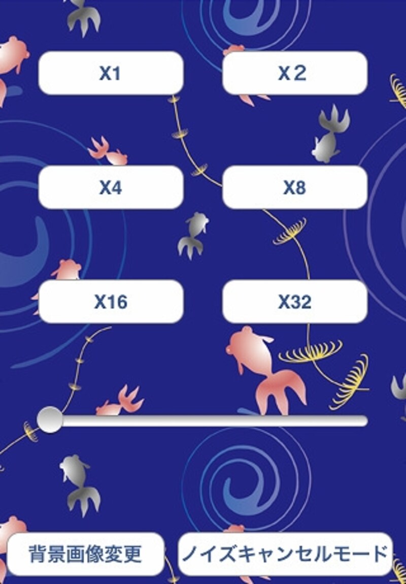 最大32倍にまで音声を大きくしてくれる「補聴器」