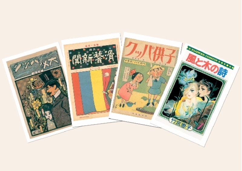 ミュージアムショップにはオリジナルのはがきも