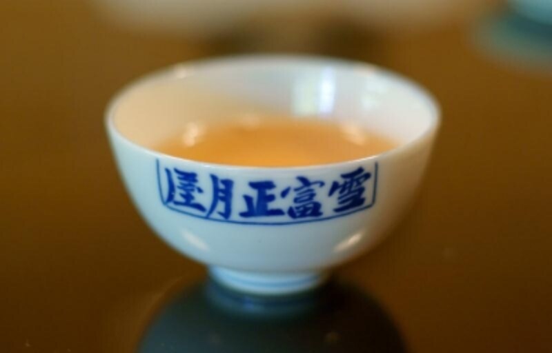 止茶の器には吉兆でお馴染みの「屋月正富雪」の文字