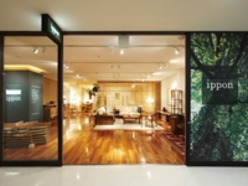 無垢undefined家具undefined木製]