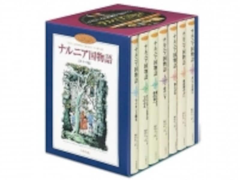 ナルニア国物語全7巻