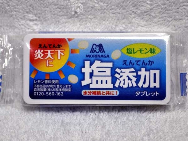 森永製菓undefined炎天下に塩添加タブレット