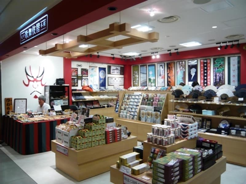 松竹歌舞伎屋本舗