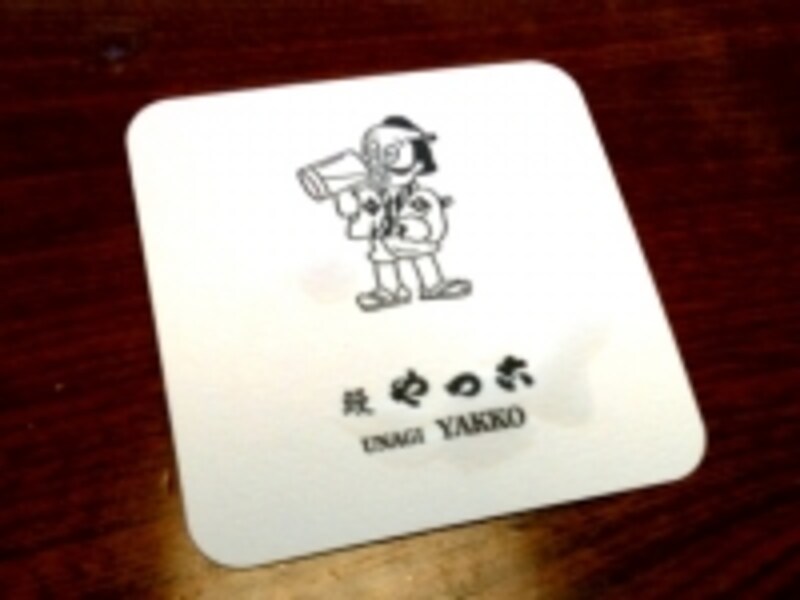 やっこ うなぎ 浅草 創業寛政年間 100年店ランチ All About やっこ うなぎ 浅草 創業寛政年間 100年店ランチ All About