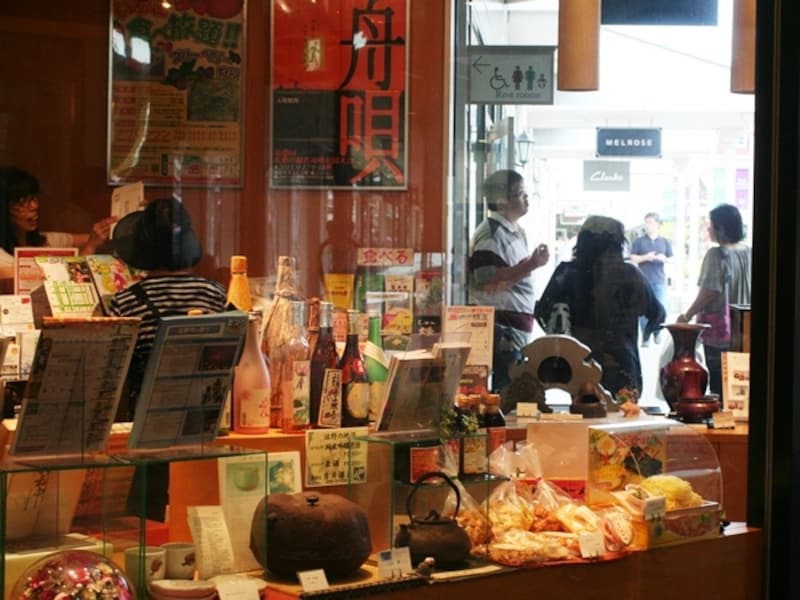 佐野コミュニケーションセンター