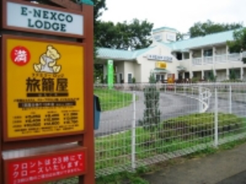 2 2 佐野プレミアム アウトレット アウトレット All About