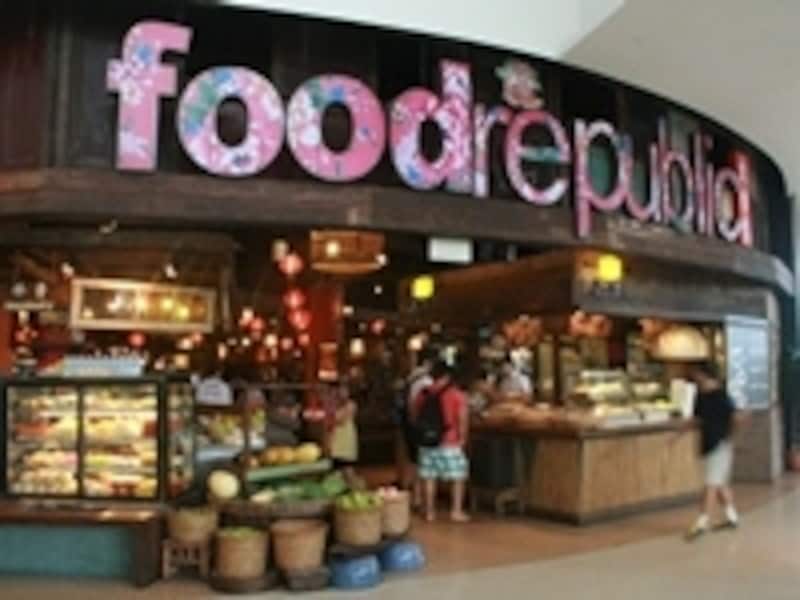 フードリパブリック