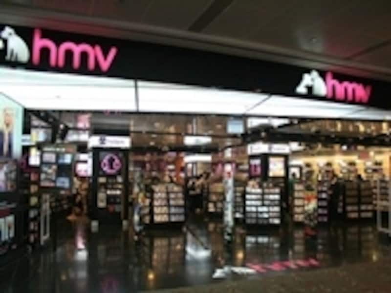 HMV