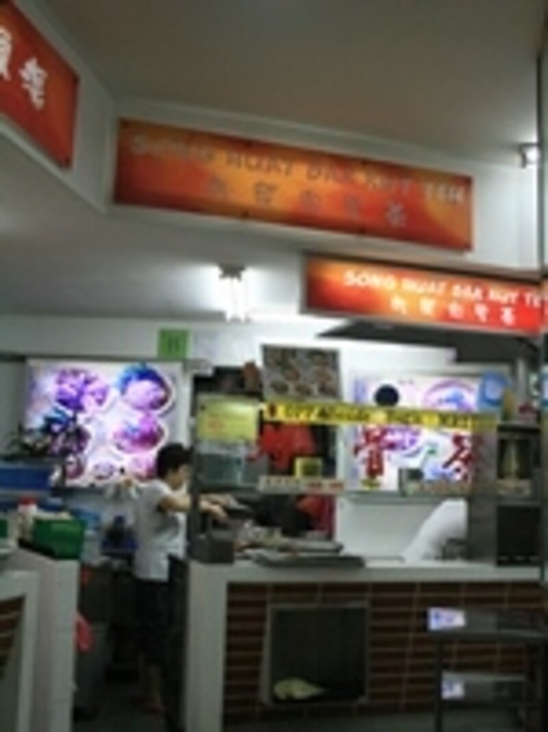 ブギスバクテー