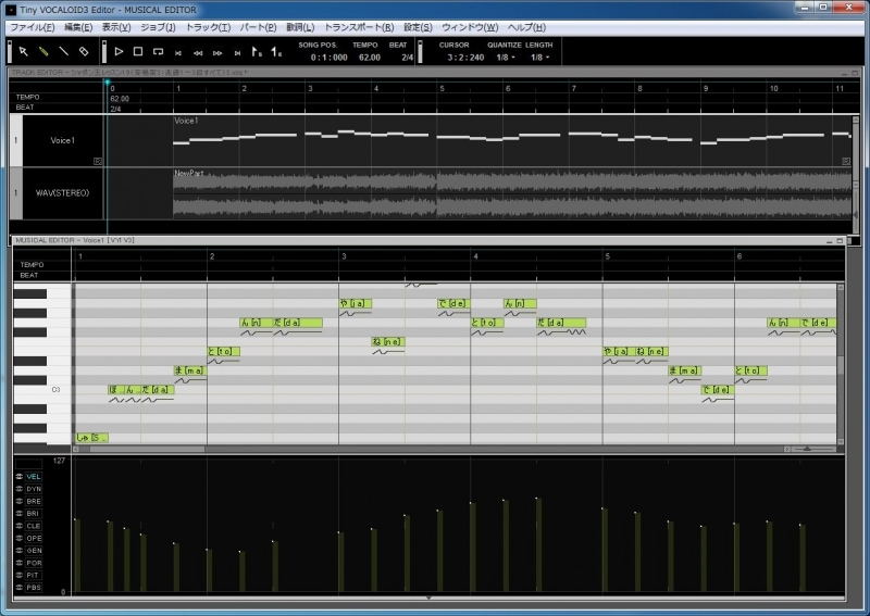VOCALOID3