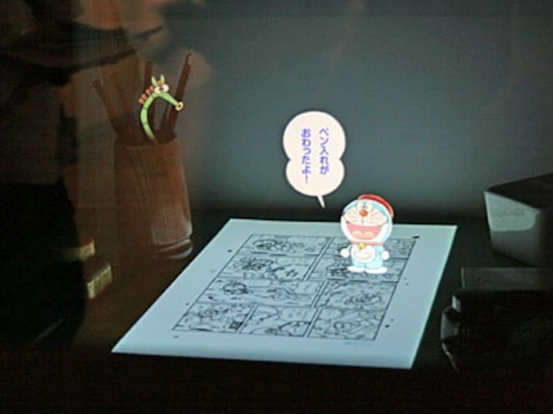 まんがができるまで