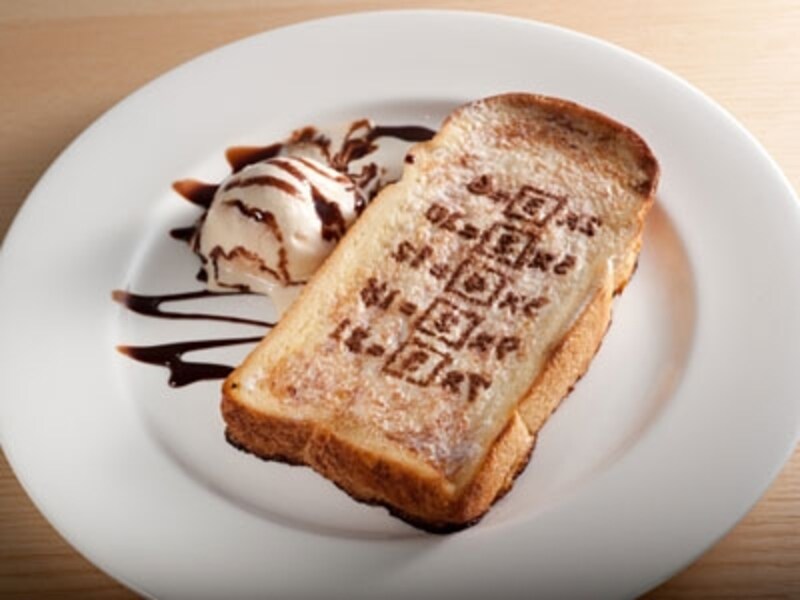 フレンチトーストdeアンキパン