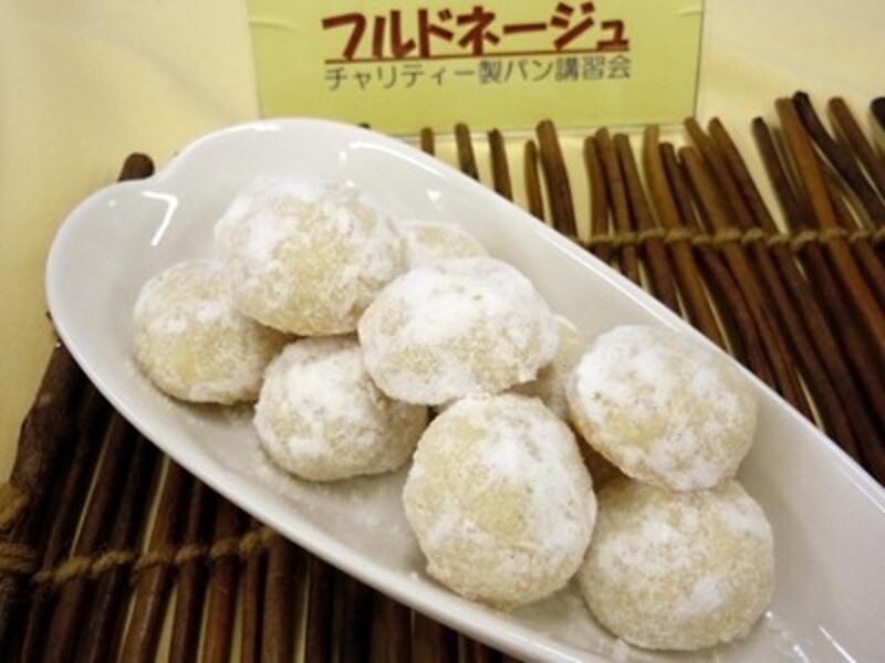 フルドネージュ