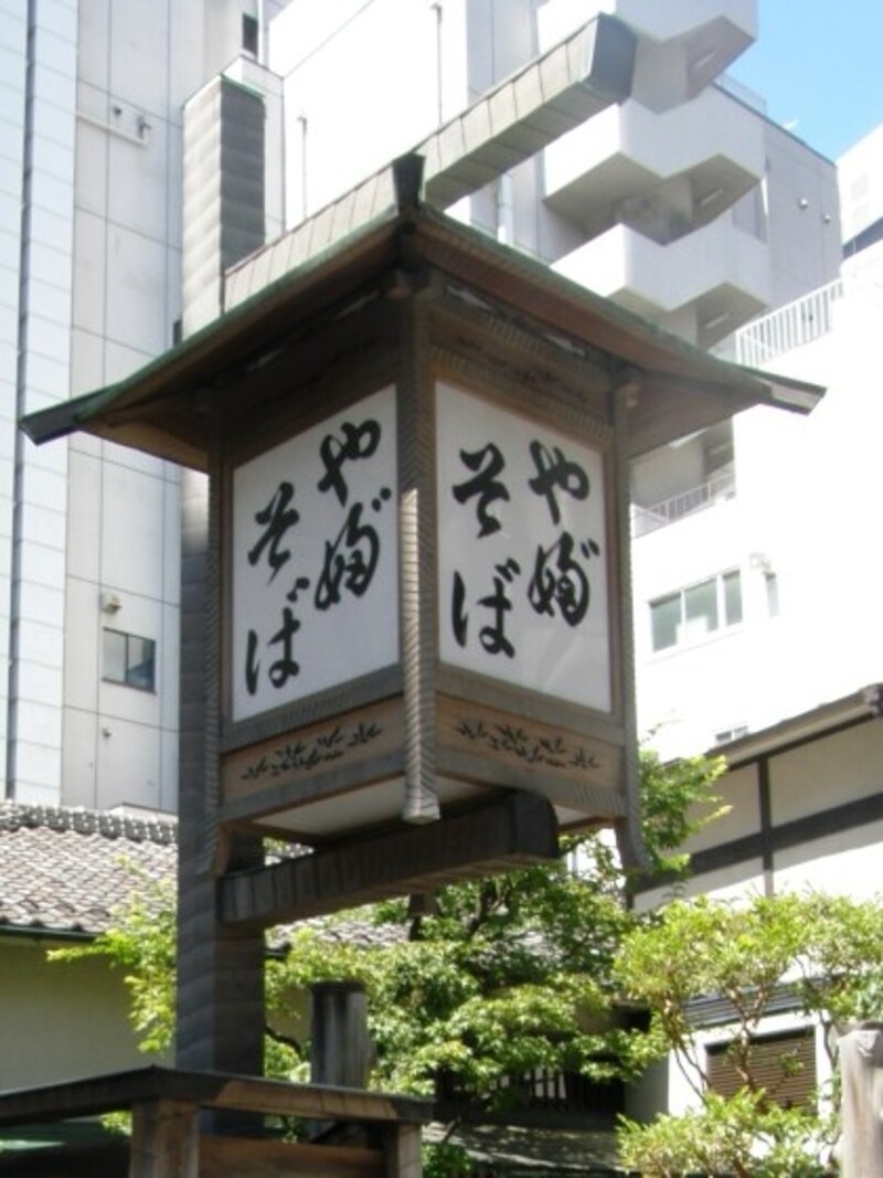 都会の街並みの中で目を引く同店