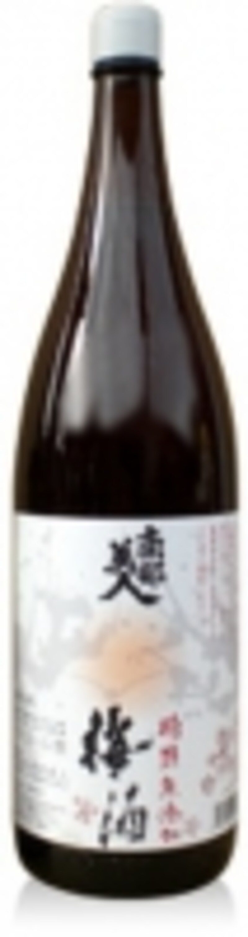 糖類無添加梅酒
