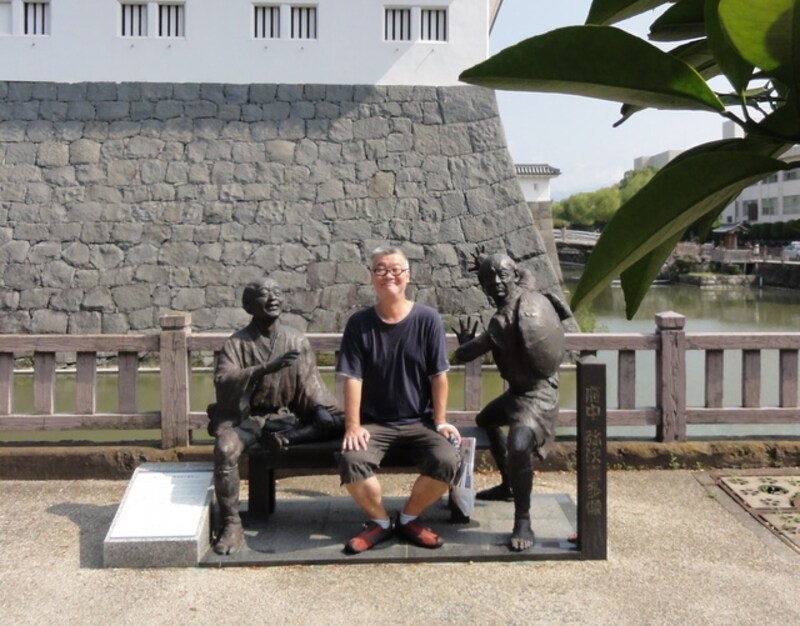 作者の十返舎一九が静岡市出身であった。