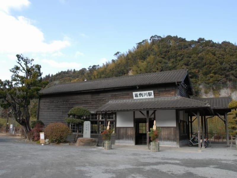 嘉例川駅