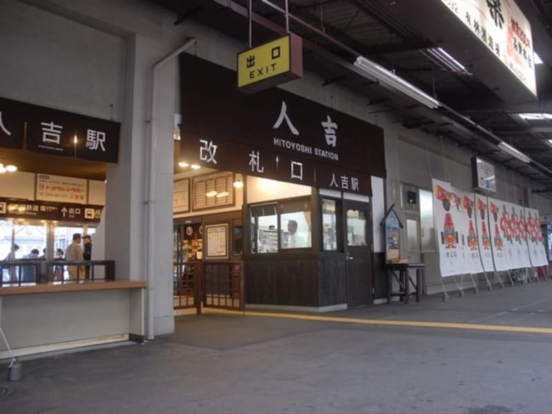人吉駅改札口