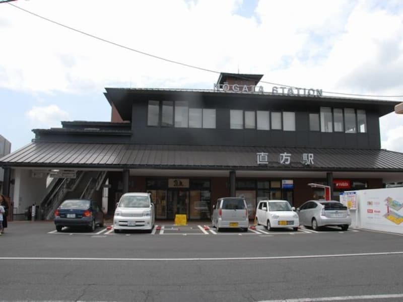 直方駅