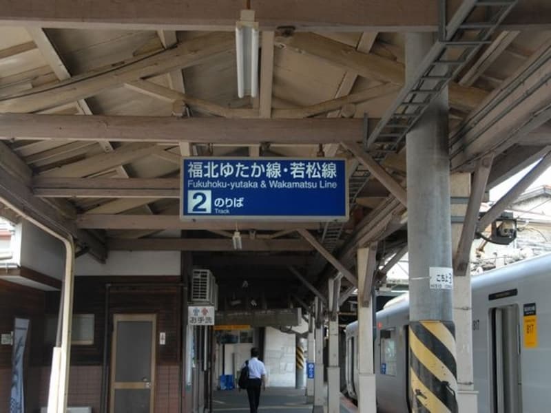 折尾駅ホーム