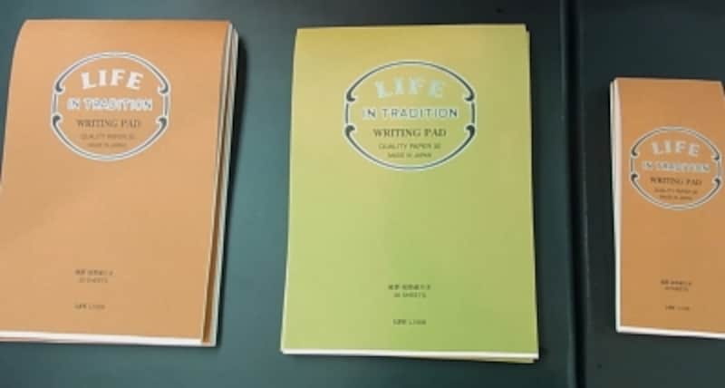 ライフundefined吸取紙付き便せん