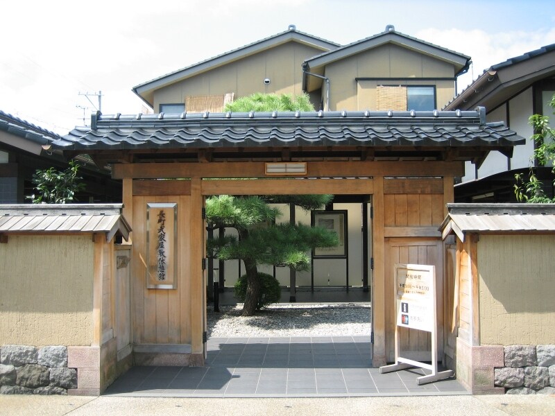 長町武家屋敷休憩館