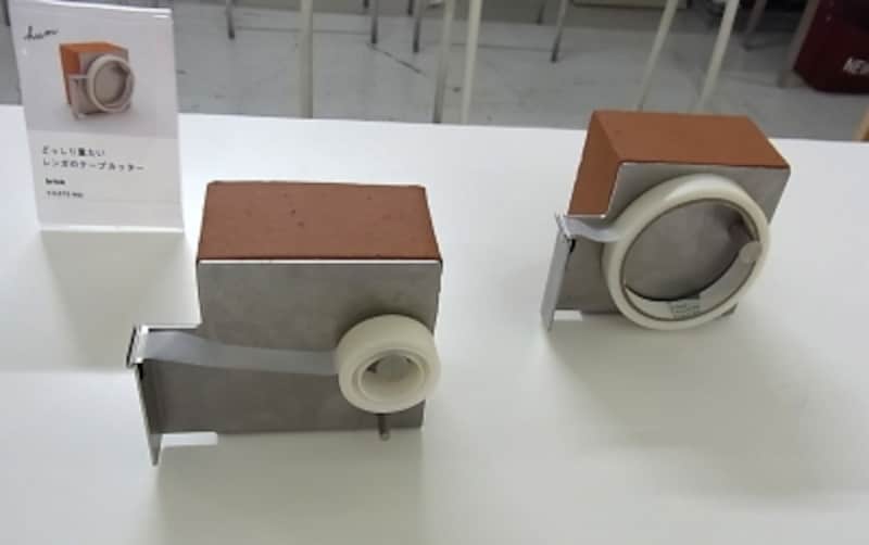 ハイタイドundefinedhum brick