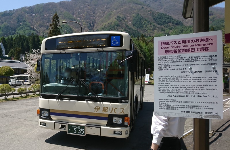 駒ヶ岳ロープウェイ駅行きの路線バス（伊那バス）
