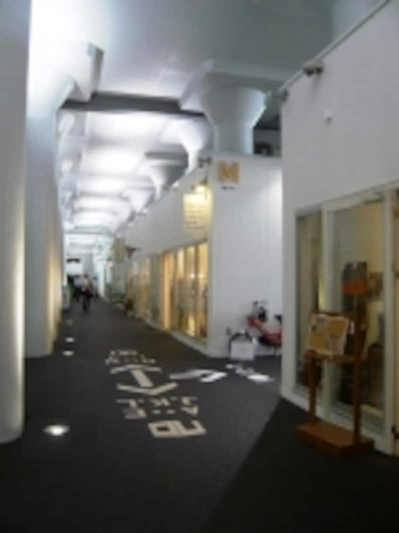 『2k540』を散策