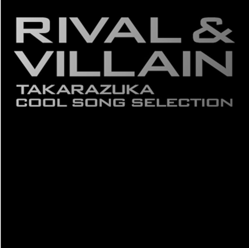 Rival and Villain -TAKARAZUKA Cool Song Selection-