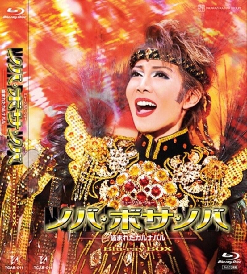 『ノバ・ボサ・ノバ』