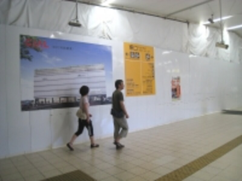 東口駅ビルの広告