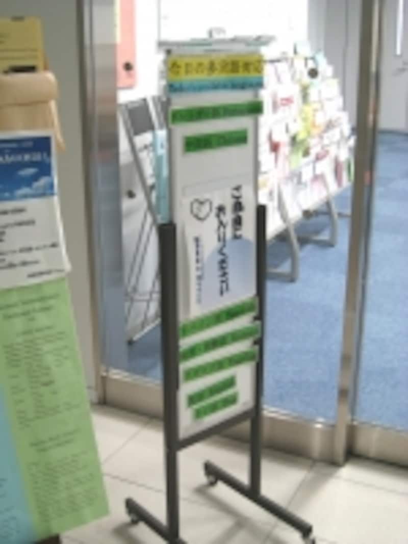 国際交流ラウンジ