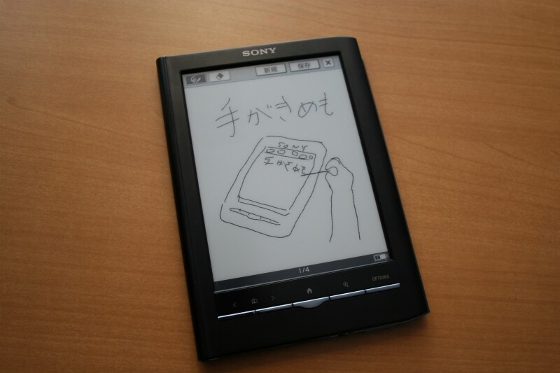 電子書籍リーダー本体 NEC MC-R500 BookLive!の電子書籍リーダー「BookLive! Reader Lideo」を