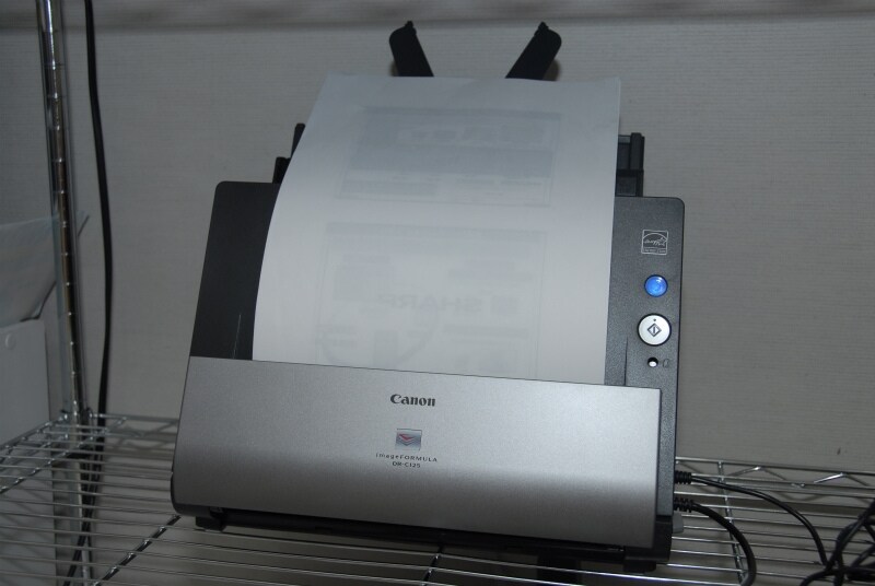 背面から給紙した文書のスキャンが完了すると、前面のポケットに排紙される