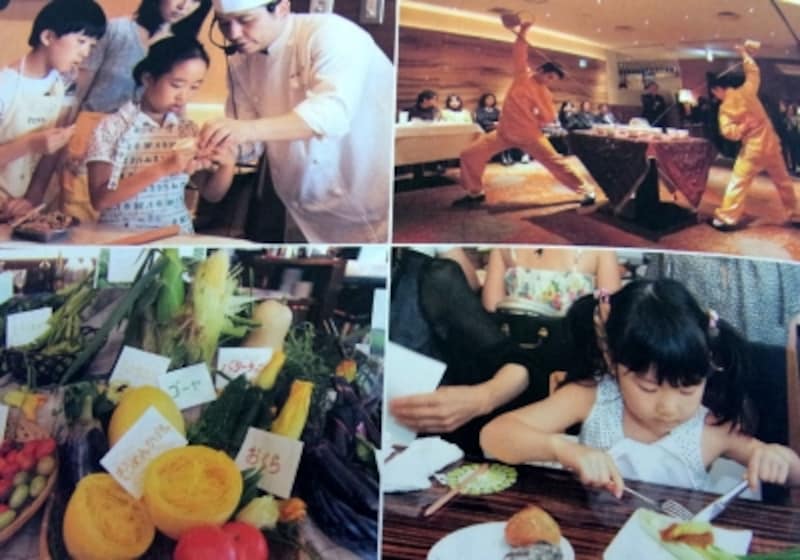 食育
