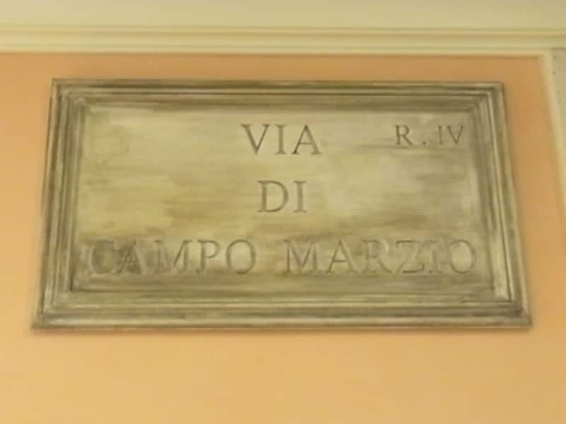 Camp Marzio ショップ